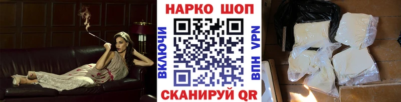 Наркошоп купить Гашиш  Галлюциногенные грибы  СК  Каннабис  МЕФ  Cocaine  Бирск