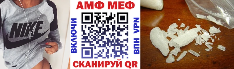 Купить закладки  Бирск  АМФ Розовый 