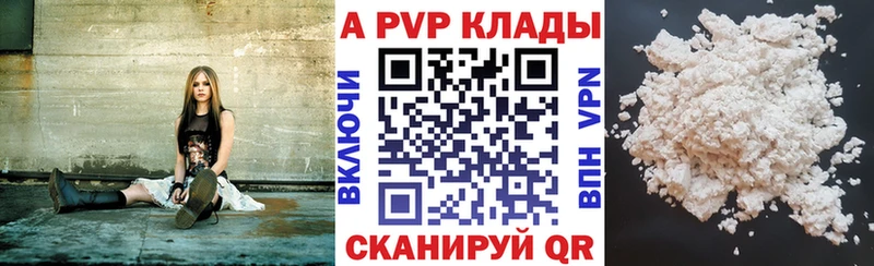 Alfa_PVP крисы CK  Купить закладки  Бирск 