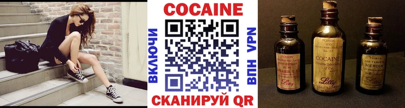 COCAIN Боливия  Купить где  Бирск 
