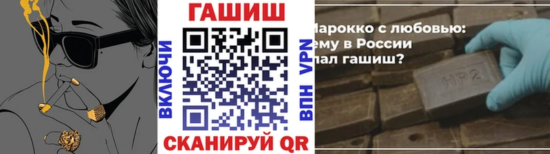 Гашиш 40% ТГК  Купить где  Бирск 