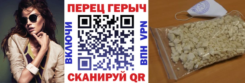 Купить  Бирск  Героин Heroin 