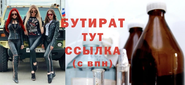 МДМА Волосово
