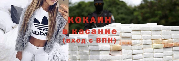 амфетамин Володарск