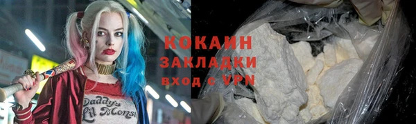 MESCALINE Волоколамск