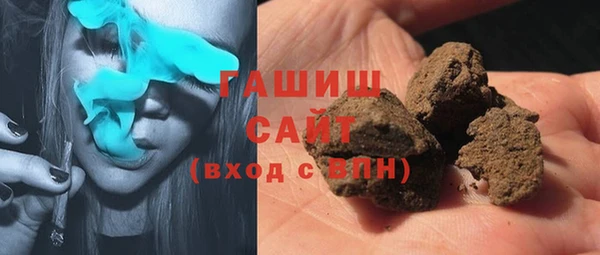 МДМА Волосово