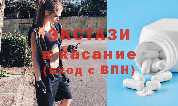 МДМА Волосово