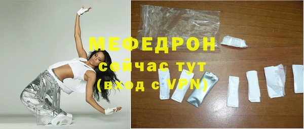прущие крисы Верхнеуральск