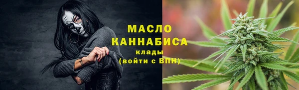 амфетамин Володарск