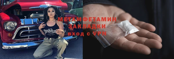 spice Верея