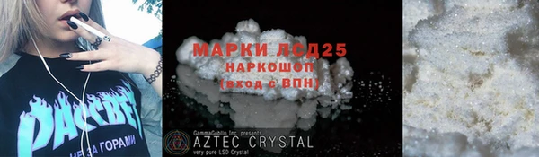 MESCALINE Волоколамск
