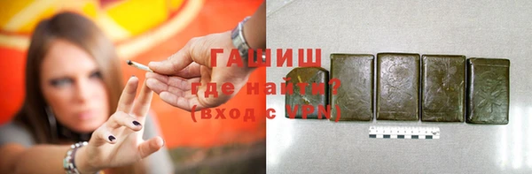 MESCALINE Волоколамск