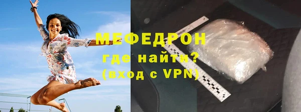 МДМА Волосово