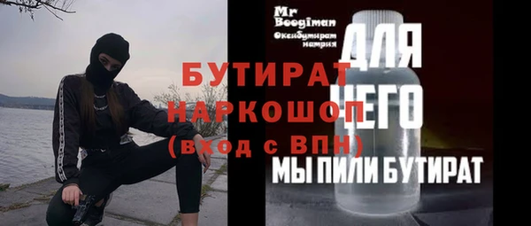 прущие крисы Верхнеуральск