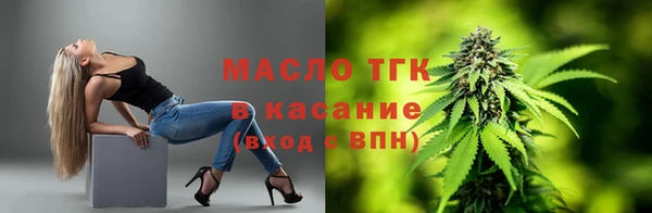 амфетамин Володарск