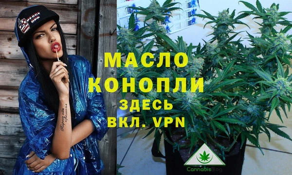 тгк Верхний Тагил