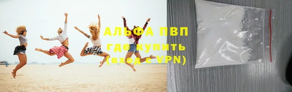 МДМА Волосово