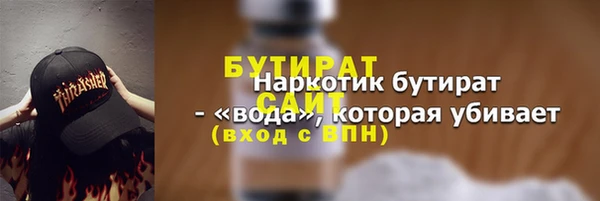 тгк Верхний Тагил