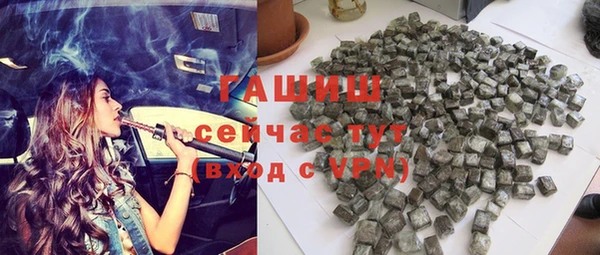 амфетамин Володарск