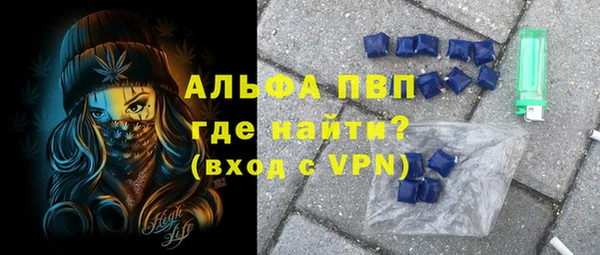 МДМА Волосово