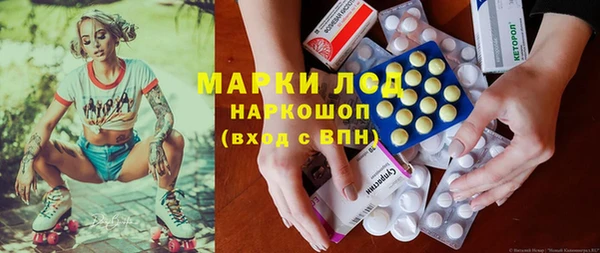 MESCALINE Волоколамск