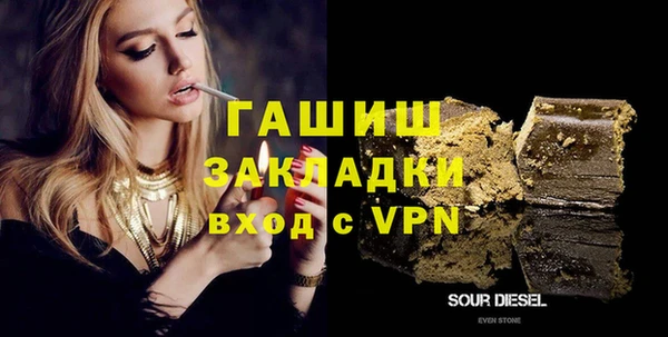МДМА Волосово