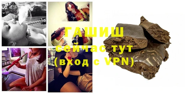 тгк Верхний Тагил
