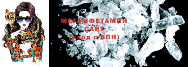 MESCALINE Волоколамск