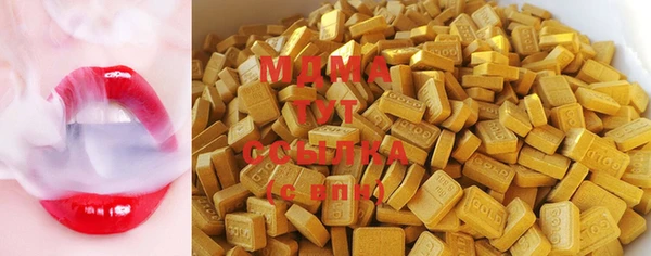 MESCALINE Волоколамск
