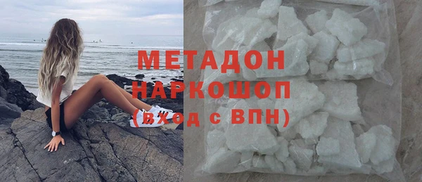амфетамин Володарск