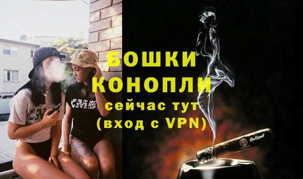 амфетамин Володарск