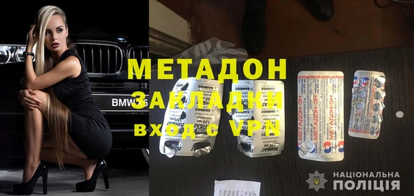 тгк Верхний Тагил