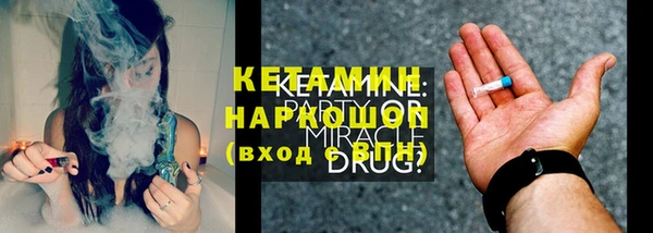 MESCALINE Волоколамск