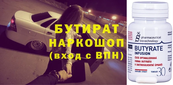 прущие крисы Верхнеуральск