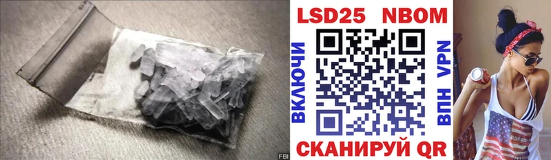 LSD-25 экстази ecstasy  Купить  Бирск 