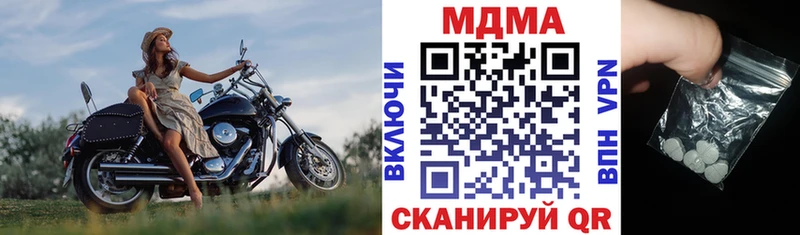 Купить где  Бирск  МДМА crystal 