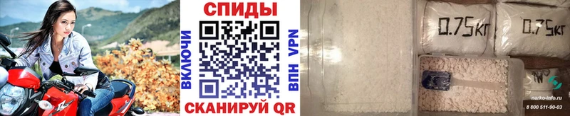 Купить закладки  Бирск  МЕТАМФЕТАМИН Декстрометамфетамин 99.9% 