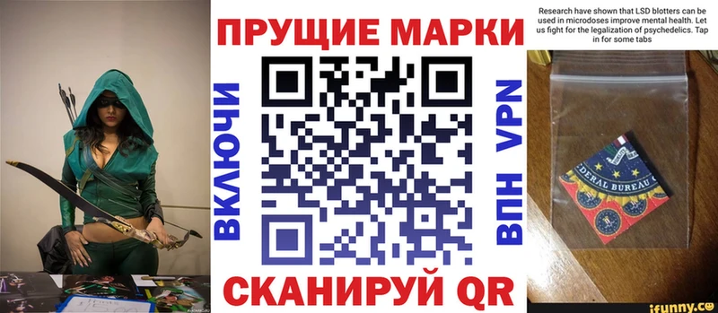 Наркотические марки 1,5мг  Купить  Бирск 