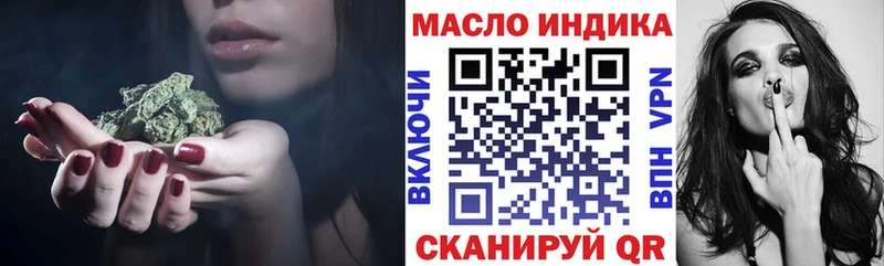 Купить где  Бирск  ТГК жижа 