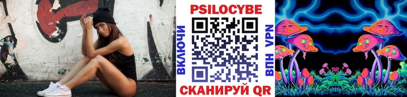Псилоцибиновые грибы MAGIC MUSHROOMS  Купить где  Бирск 
